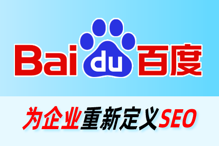 seo快速排名优化方法
