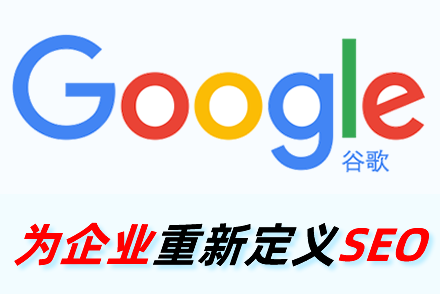 临朐整站优化
